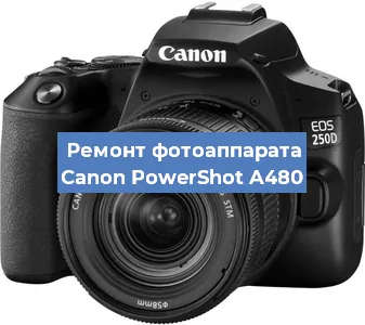 Чистка матрицы на фотоаппарате Canon PowerShot A480 в Волгограде